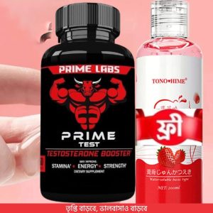 Prime Test